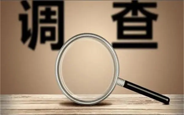 「新晃侗族自治县私人调查」证据具备的特性