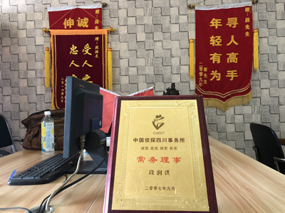 新晃侗族自治县私人调查婚外情取证哪些证据