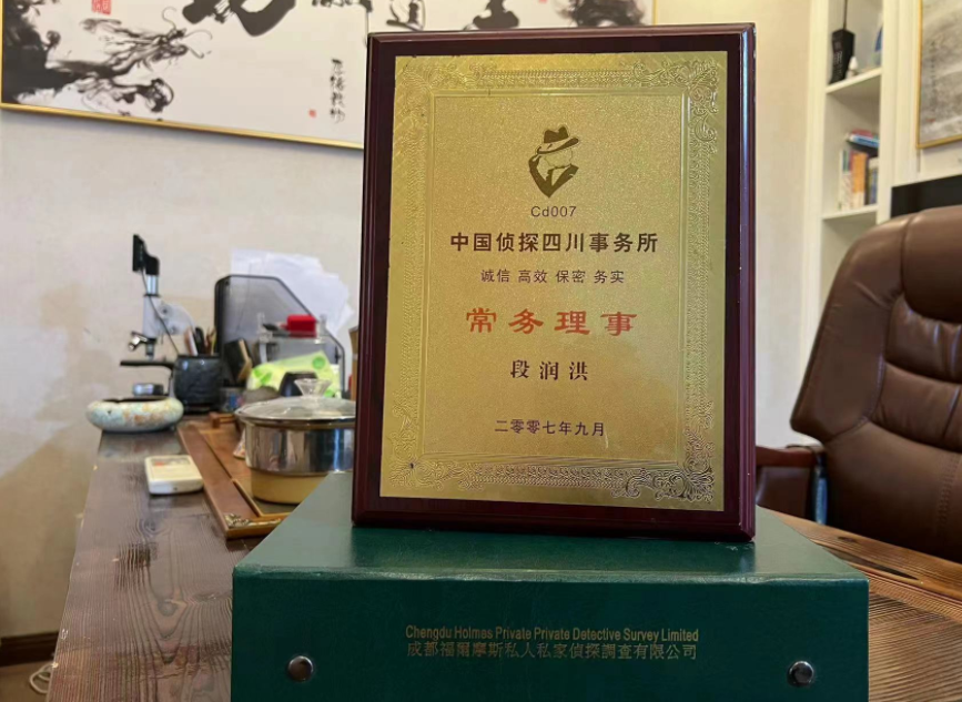新晃侗族自治县私家调查公司是否靠谱怎么判断？
