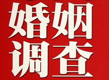 「新晃侗族自治县取证公司」收集婚外情证据该怎么做